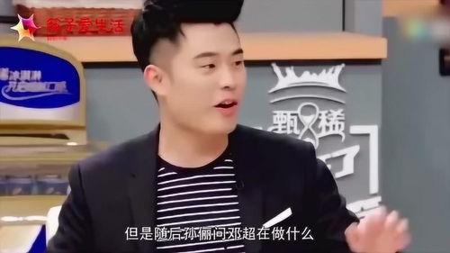 年底陈赫爆料了吗视频,揭秘娱乐圈背后真相 第2张 年底陈赫爆料了吗视频,揭秘娱乐圈背后真相 第2张