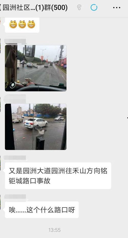 新城最新爆料事件视频播放,事件视频播放引发热议,真相究竟如何? 第2张 新城最新爆料事件视频播放,事件视频播放引发热议,真相究竟如何? 第2张