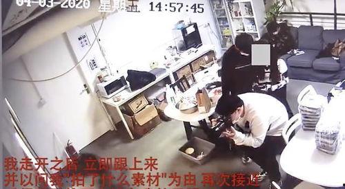 麦登真实爆料事件视频,揭秘背后真相与影响 第2张 麦登真实爆料事件视频,揭秘背后真相与影响 第2张