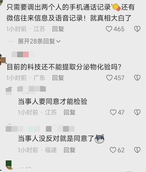 江苏热点爆料中毒事件最新,多人疑似食物中毒,紧急调查中 第2张 江苏热点爆料中毒事件最新,多人疑似食物中毒,紧急调查中 第2张