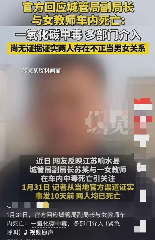 江苏热点爆料中毒事件最新,多人疑似食物中毒,紧急调查中 第3张 江苏热点爆料中毒事件最新,多人疑似食物中毒,紧急调查中 第3张
