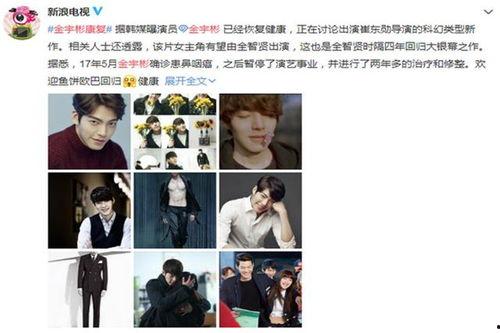 娱乐圈爆料资讯,明星幕后故事大揭秘! 第2张 娱乐圈爆料资讯,明星幕后故事大揭秘! 第2张