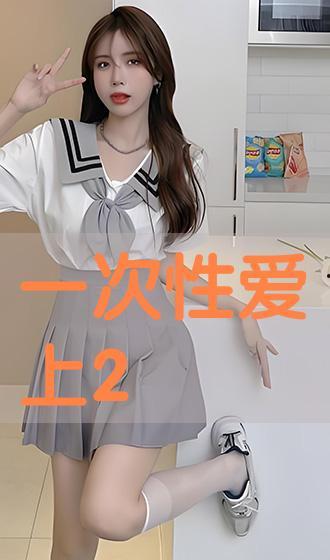 妺沐在线观看,穿越时空的奇幻之旅 第3张 妺沐在线观看,穿越时空的奇幻之旅 第3张