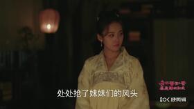明兰爆料墨兰了吗视频,揭秘视频背后的惊人内幕 第3张 明兰爆料墨兰了吗视频,揭秘视频背后的惊人内幕 第3张