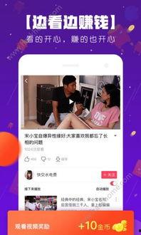 百万视频在线观看,揭秘网络短视频的魔力 第3张 百万视频在线观看,揭秘网络短视频的魔力 第3张