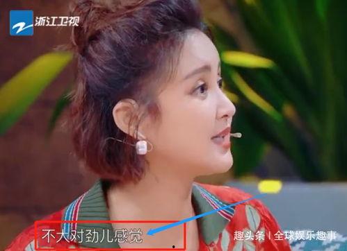 张歆艺互相爆料视频大全,视频大全揭秘娱乐圈幕后故事 第1张 张歆艺互相爆料视频大全,视频大全揭秘娱乐圈幕后故事 第1张