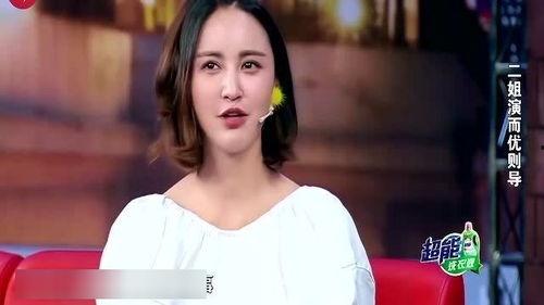 张歆艺互相爆料视频大全,视频大全揭秘娱乐圈幕后故事 第2张 张歆艺互相爆料视频大全,视频大全揭秘娱乐圈幕后故事 第2张