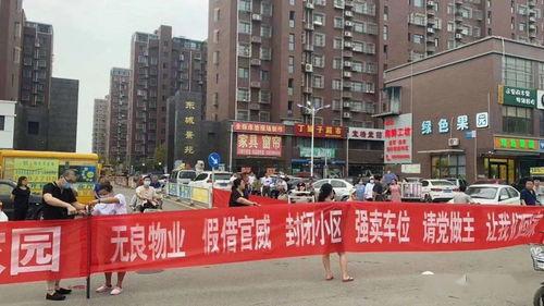 豫东兵城爆料最新消息,揭秘神秘军事基地内幕 第3张 豫东兵城爆料最新消息,揭秘神秘军事基地内幕 第3张
