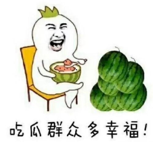 吃娱乐圈的瓜,揭秘明星幕后故事与情感纠葛 第3张 吃娱乐圈的瓜,揭秘明星幕后故事与情感纠葛 第3张