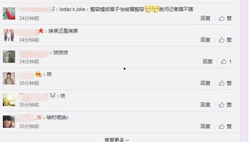 卓伟爆料章子怡视频,娱乐圈再掀风波