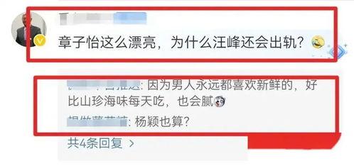 卓伟爆料章子怡视频,娱乐圈再掀风波 第2张 卓伟爆料章子怡视频,娱乐圈再掀风波 第2张