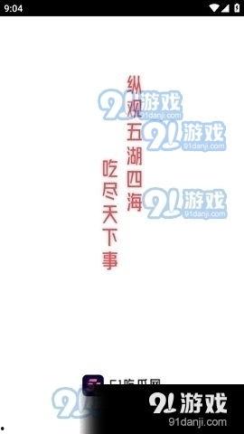 娱乐吃瓜模板介绍自己,揭秘幕后故事,带你领略明星幕后生活 第2张 娱乐吃瓜模板介绍自己,揭秘幕后故事,带你领略明星幕后生活 第2张
