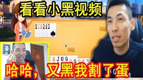 小黑爆料搞笑视频,笑料百出，欢乐无限