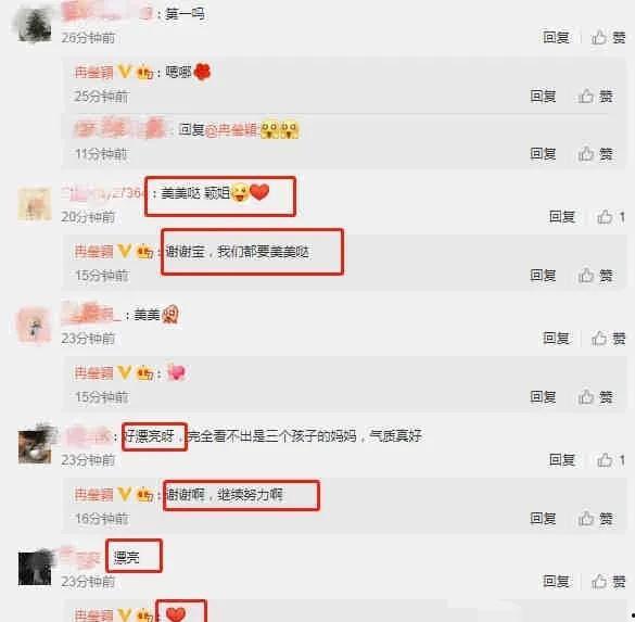 娱乐圈大瓜最新爆料微博,最新爆料微博揭秘明星幕后真相