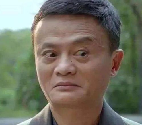 明星爆料马云事件视频大全,明星爆料背后的真相全解析 第2张 明星爆料马云事件视频大全,明星爆料背后的真相全解析 第2张