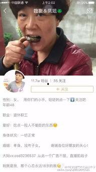 网友爆料吃货视频下载,吃货视频下载,美食盛宴一网打尽! 第2张 网友爆料吃货视频下载,吃货视频下载,美食盛宴一网打尽! 第2张