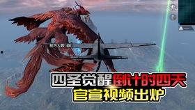 军需最新爆料消息,揭秘军事装备升级背后的神秘故事