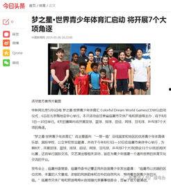 少年最新爆料新闻报道,揭秘最新热点事件内幕 第2张 少年最新爆料新闻报道,揭秘最新热点事件内幕 第2张