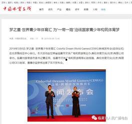 少年最新爆料新闻报道,揭秘最新热点事件内幕 第3张 少年最新爆料新闻报道,揭秘最新热点事件内幕 第3张