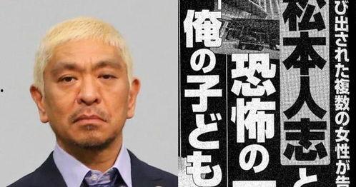 日本著名娱乐圈爆料人员,知名爆料人带你探秘幕后真相 第2张 日本著名娱乐圈爆料人员,知名爆料人带你探秘幕后真相 第2张