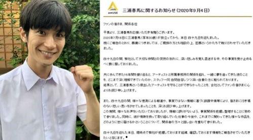日本著名娱乐圈爆料人员,知名爆料人带你探秘幕后真相 第3张 日本著名娱乐圈爆料人员,知名爆料人带你探秘幕后真相 第3张