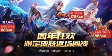 至尊宝返场最新爆料,全新爆料揭秘经典角色归来之谜 第3张 至尊宝返场最新爆料,全新爆料揭秘经典角色归来之谜 第3张