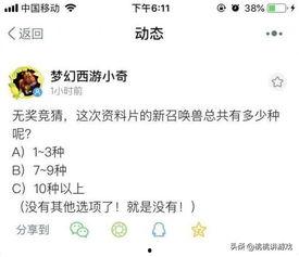 小奇最新爆料视频大全,揭秘娱乐圈幕后真相