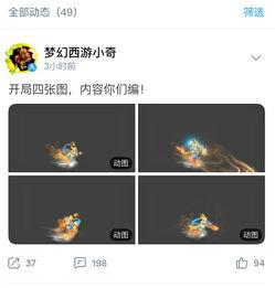 小奇最新爆料视频大全,揭秘娱乐圈幕后真相 第2张 小奇最新爆料视频大全,揭秘娱乐圈幕后真相 第2张
