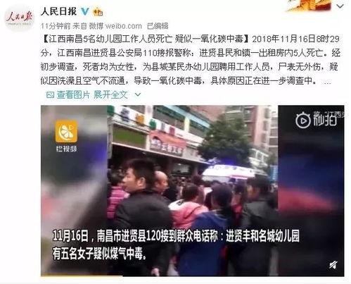 南昌启华家长爆料视频,揭秘校园事件真相 第2张 南昌启华家长爆料视频,揭秘校园事件真相 第2张