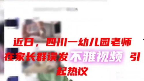 南昌启华家长爆料视频,揭秘校园事件真相 第3张 南昌启华家长爆料视频,揭秘校园事件真相 第3张
