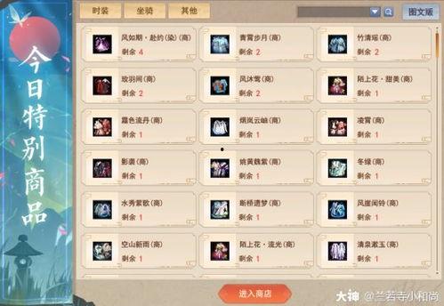 倩女时装爆料网站大全最新,最新潮流趋势大盘点 第2张 倩女时装爆料网站大全最新,最新潮流趋势大盘点 第2张