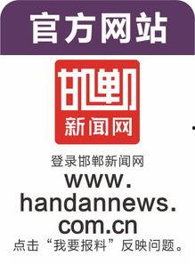 有哪些爆料新闻平台,各大新闻平台热点事件追踪