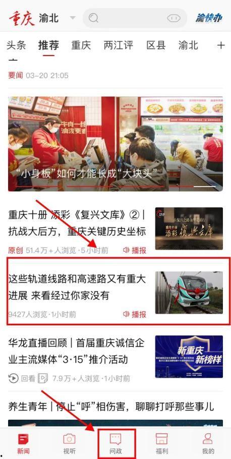 有哪些爆料新闻平台,各大新闻平台热点事件追踪 第3张 有哪些爆料新闻平台,各大新闻平台热点事件追踪 第3张