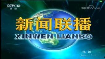 如何用手机爆料新闻联播,实时传递社会动态 第2张 如何用手机爆料新闻联播,实时传递社会动态 第2张