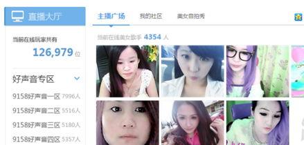 爆料河北事件主播视频,真相与争议交织