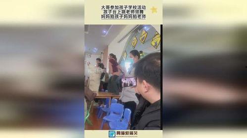 郭伟杰爸妈爆料视频,揭秘郭伟杰背后的真实故事 第3张 郭伟杰爸妈爆料视频,揭秘郭伟杰背后的真实故事 第3张