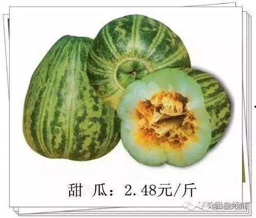 东北网红吃瓜什么歌,这首神曲引爆网络热潮! 第3张 东北网红吃瓜什么歌,这首神曲引爆网络热潮! 第3张