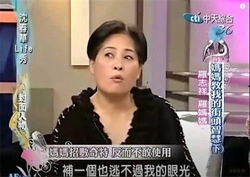 陈星越前女友爆料视频是真的吗,陈星越前女友爆料视频真实性揭秘