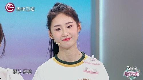 陈星越前女友爆料视频是真的吗,陈星越前女友爆料视频真实性揭秘 第3张 陈星越前女友爆料视频是真的吗,陈星越前女友爆料视频真实性揭秘 第3张