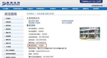 重庆新闻官方爆料网站,聚焦城市动态,揭示民生热点 第2张 重庆新闻官方爆料网站,聚焦城市动态,揭示民生热点 第2张