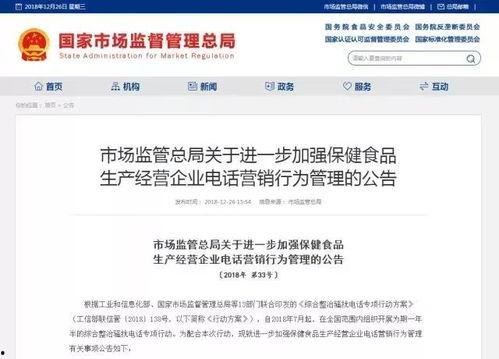 食品销售爆料视频教程,教你如何辨别真伪，保障饮食安全