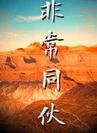 同伙在线观看,共享屏幕,共度欢乐时光 第3张 同伙在线观看,共享屏幕,共度欢乐时光 第3张