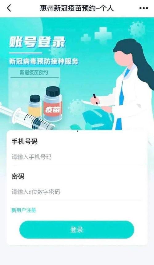 新冠医生爆料最新消息,最新疫情动态与防控策略解析 第2张 新冠医生爆料最新消息,最新疫情动态与防控策略解析 第2张