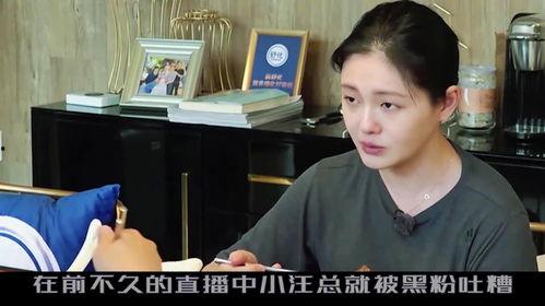 黑粉爆料汪小菲是谁啊视频,黑粉爆料汪小菲身份之谜