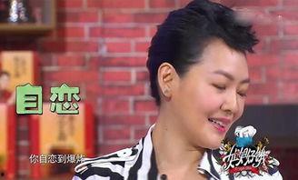黑粉爆料汪小菲是谁啊视频,黑粉爆料汪小菲身份之谜 第2张 黑粉爆料汪小菲是谁啊视频,黑粉爆料汪小菲身份之谜 第2张