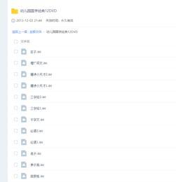 爆料国学经典视频下载,视频下载背后的文化传承之旅
