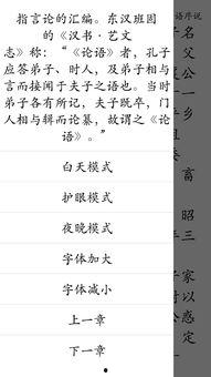 爆料国学经典视频下载,视频下载背后的文化传承之旅 第2张 爆料国学经典视频下载,视频下载背后的文化传承之旅 第2张
