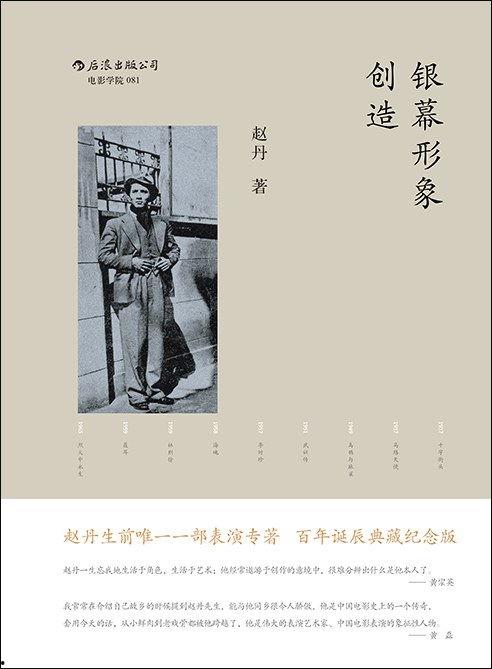 枕边书 电影在线观看,电影版:深夜阅读的秘密之旅 第3张 枕边书 电影在线观看,电影版:深夜阅读的秘密之旅 第3张