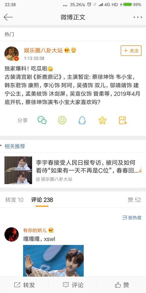 独家免费吃瓜在线观看,免费在线观看吃瓜盛宴，尽享娱乐狂欢！