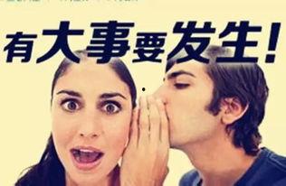 独家免费吃瓜在线观看,免费在线观看吃瓜盛宴,尽享娱乐狂欢! 第3张 独家免费吃瓜在线观看,免费在线观看吃瓜盛宴,尽享娱乐狂欢! 第3张